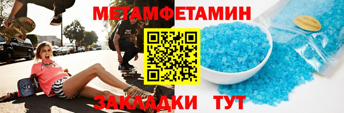 АМФ VHQ Славянск-на-Кубани
