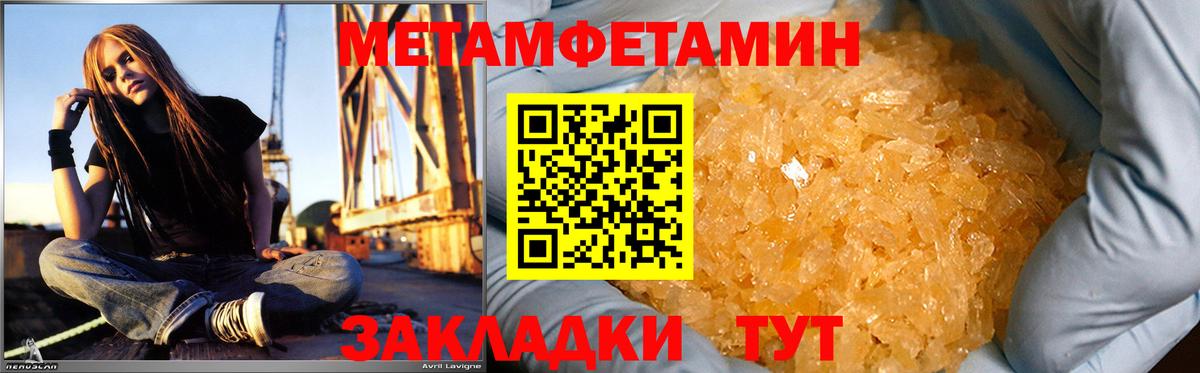 АМФ VHQ  Вход с VPN  Амфетамин  Славянск-на-Кубани  АМФЕТАМИН 