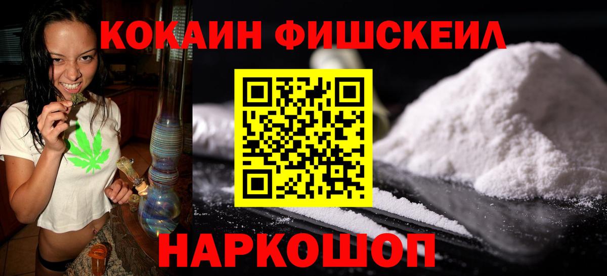 Славянск-на-Кубани  ГАШ  Мефедрон   Каннабис  Вход с VPN  Мефедрон 