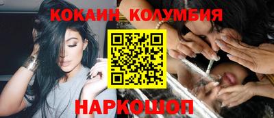 круглые Конаково