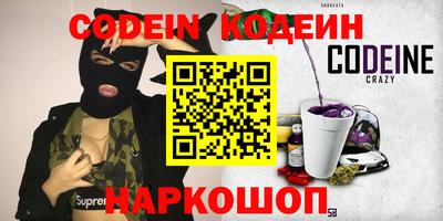 прущие крисы Коммунар