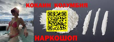 круглые Конаково