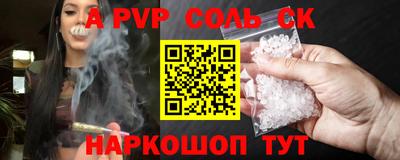 круглые Конаково