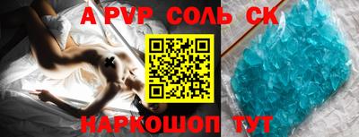 круглые Конаково
