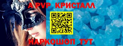 круглые Конаково