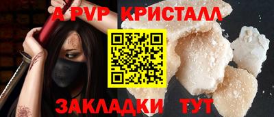 прущие крисы Коммунар