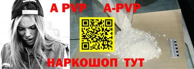 прущие крисы Коммунар