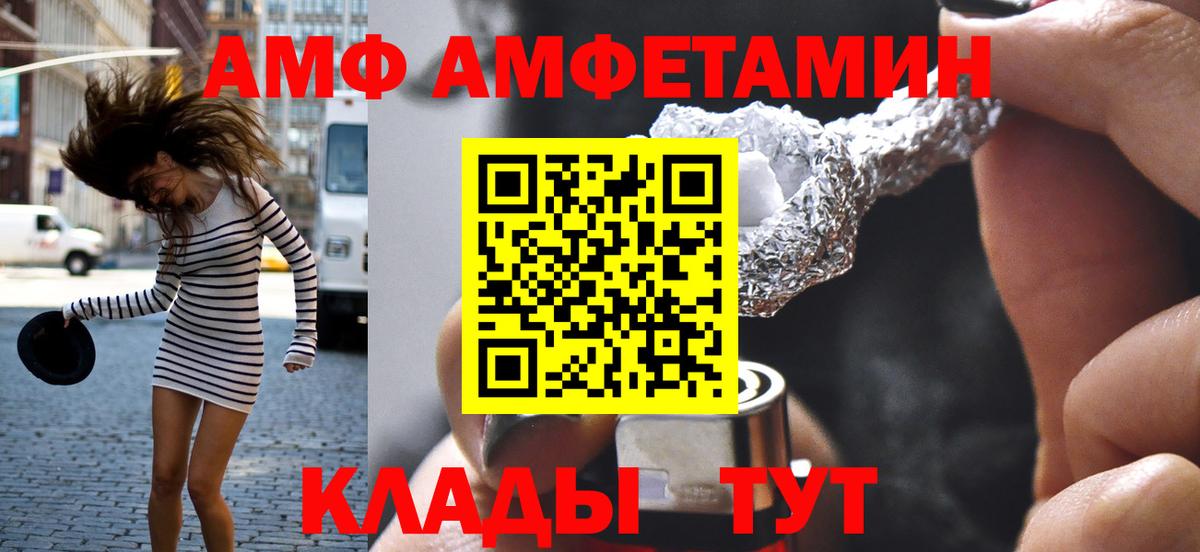Первитин  Вход с VPN  Славянск-на-Кубани  Метамфетамин мет  Метамфетамин мет 
