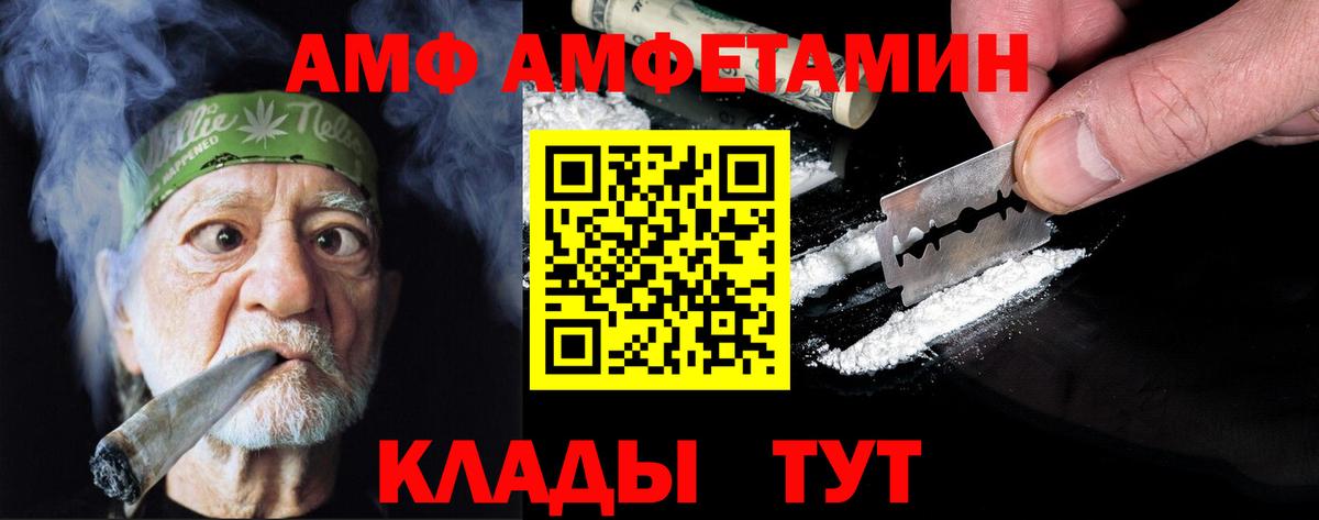 Метамфетамин пудра Славянск-на-Кубани