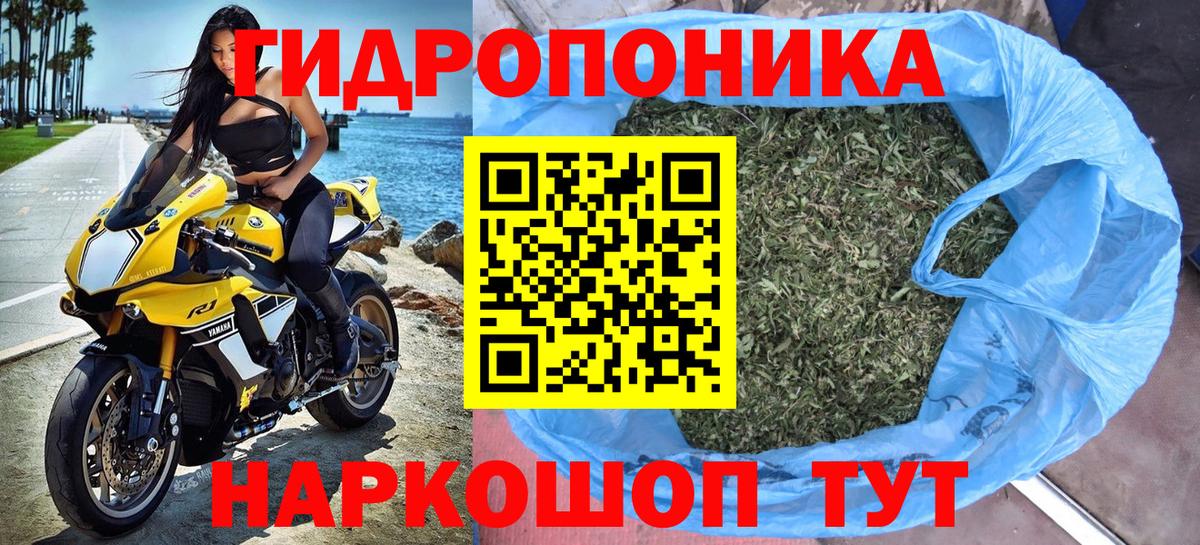 Бошки Шишки тримм Славянск-на-Кубани